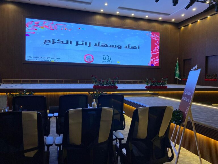 فعاليات مدارس الأوائل الأهلية بنات (13)