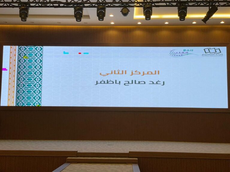فعاليات مدارس الأوائل الأهلية بنات (21)