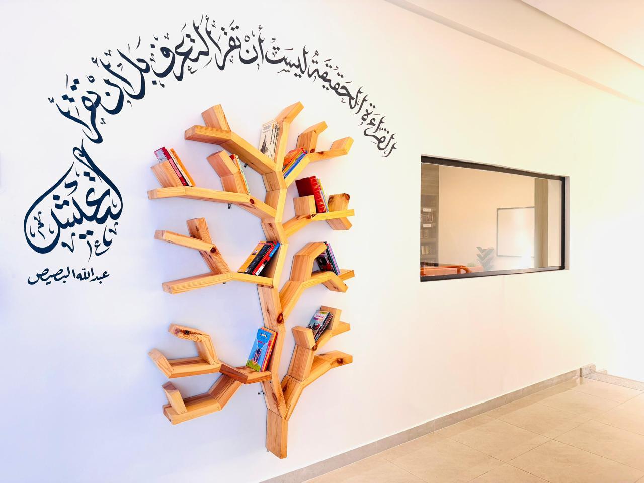 صورة المرحلة
