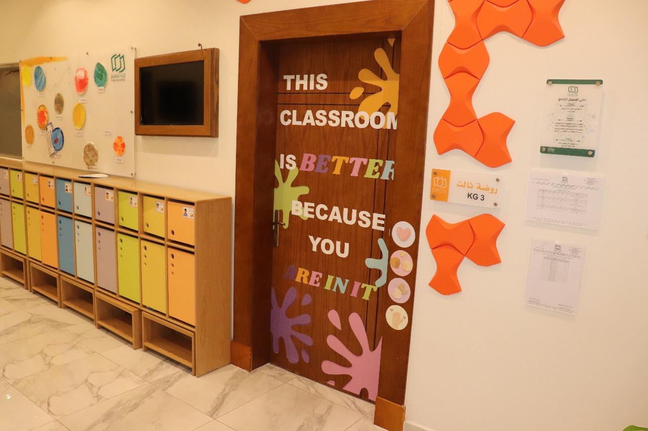 أنشطة رياض الأطفال