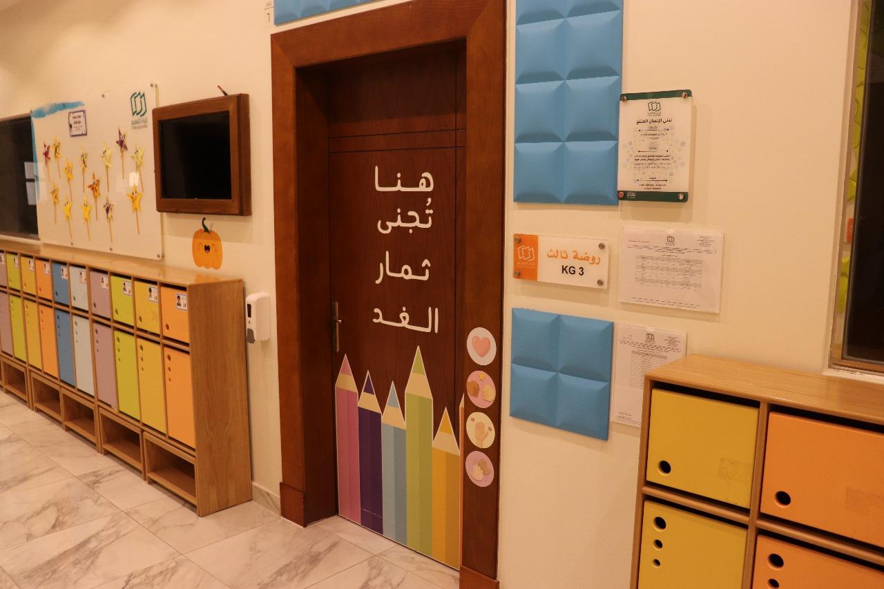أنشطة رياض الأطفال