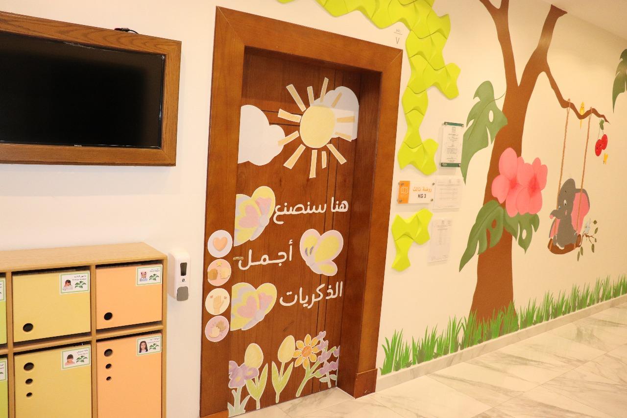 أنشطة رياض الأطفال