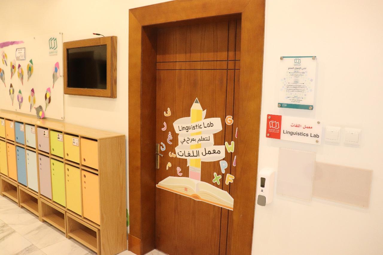 أنشطة رياض الأطفال
