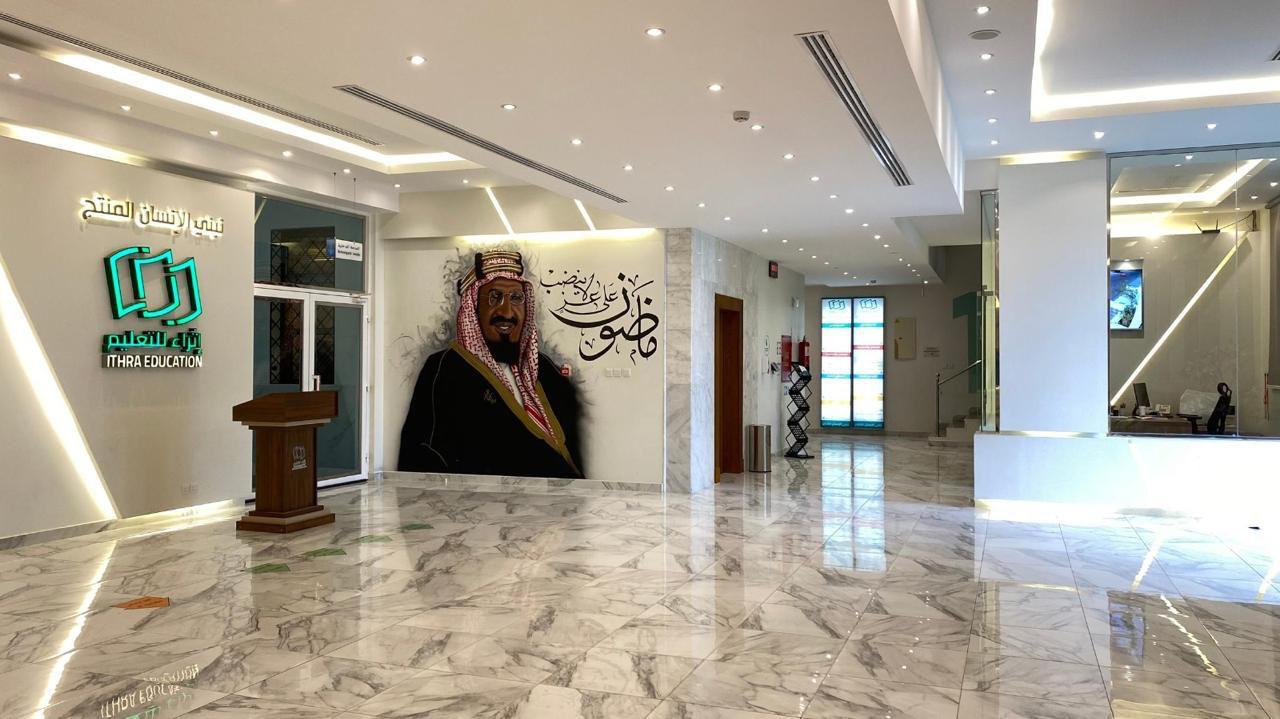 صورة المرحلة