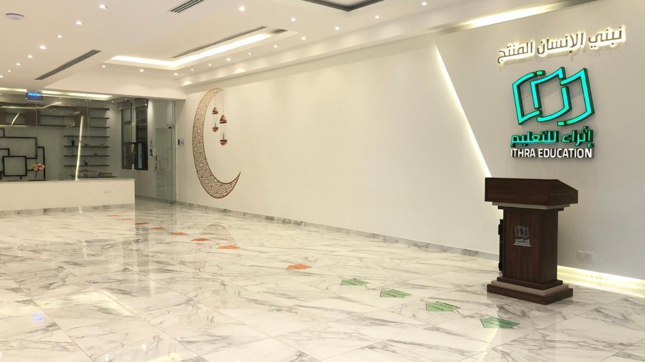 أنشطة رياض الأطفال