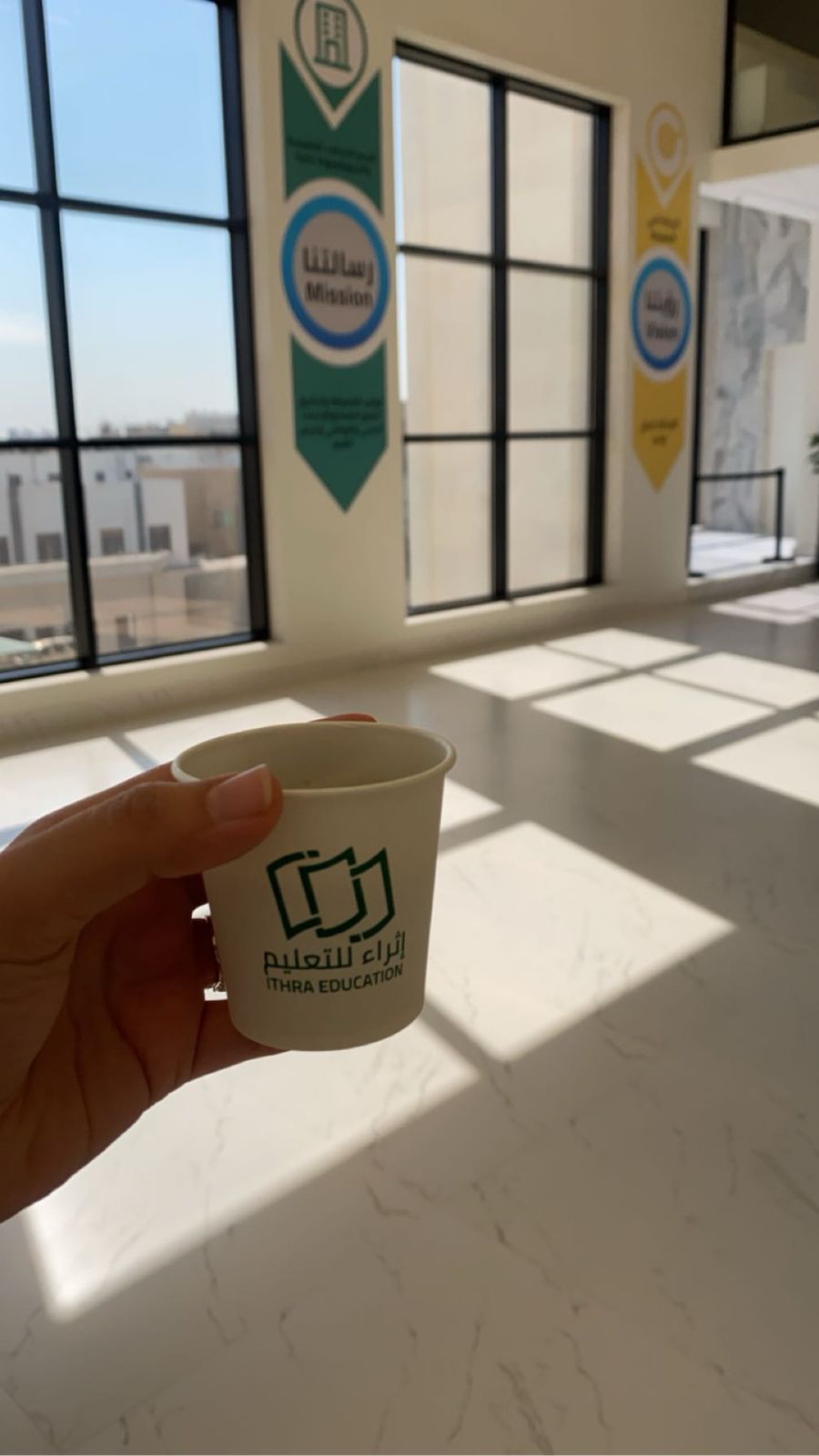 صورة المرحلة